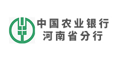 中國農業(yè)銀行河南省分行